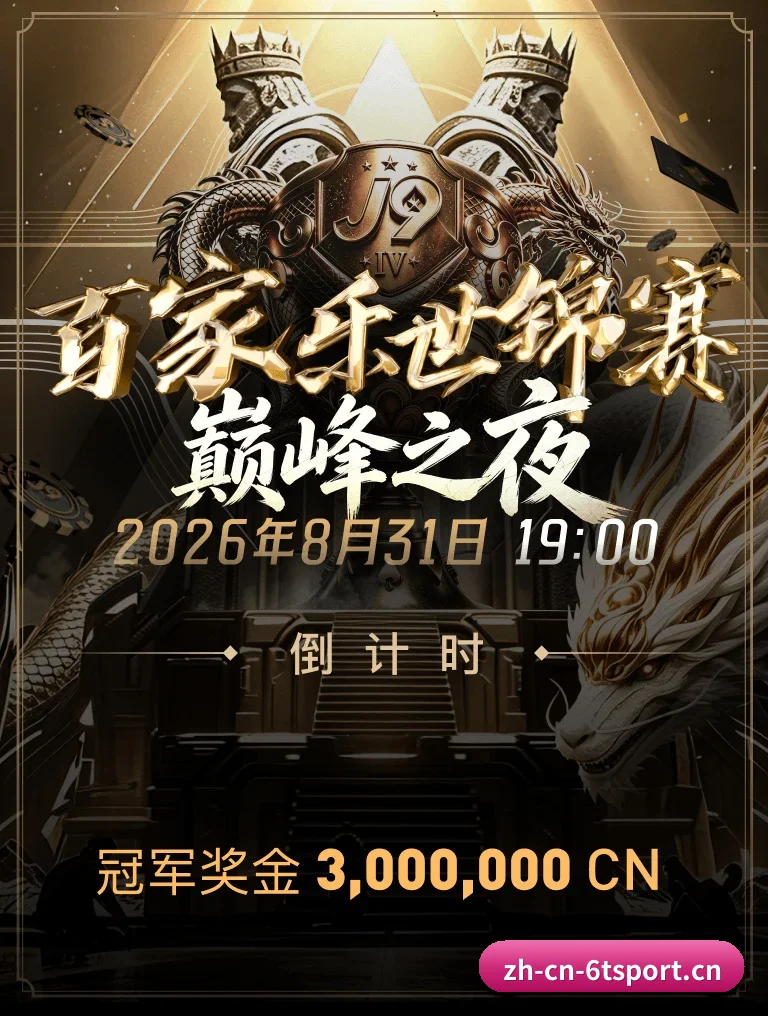 国际化体育智库成型